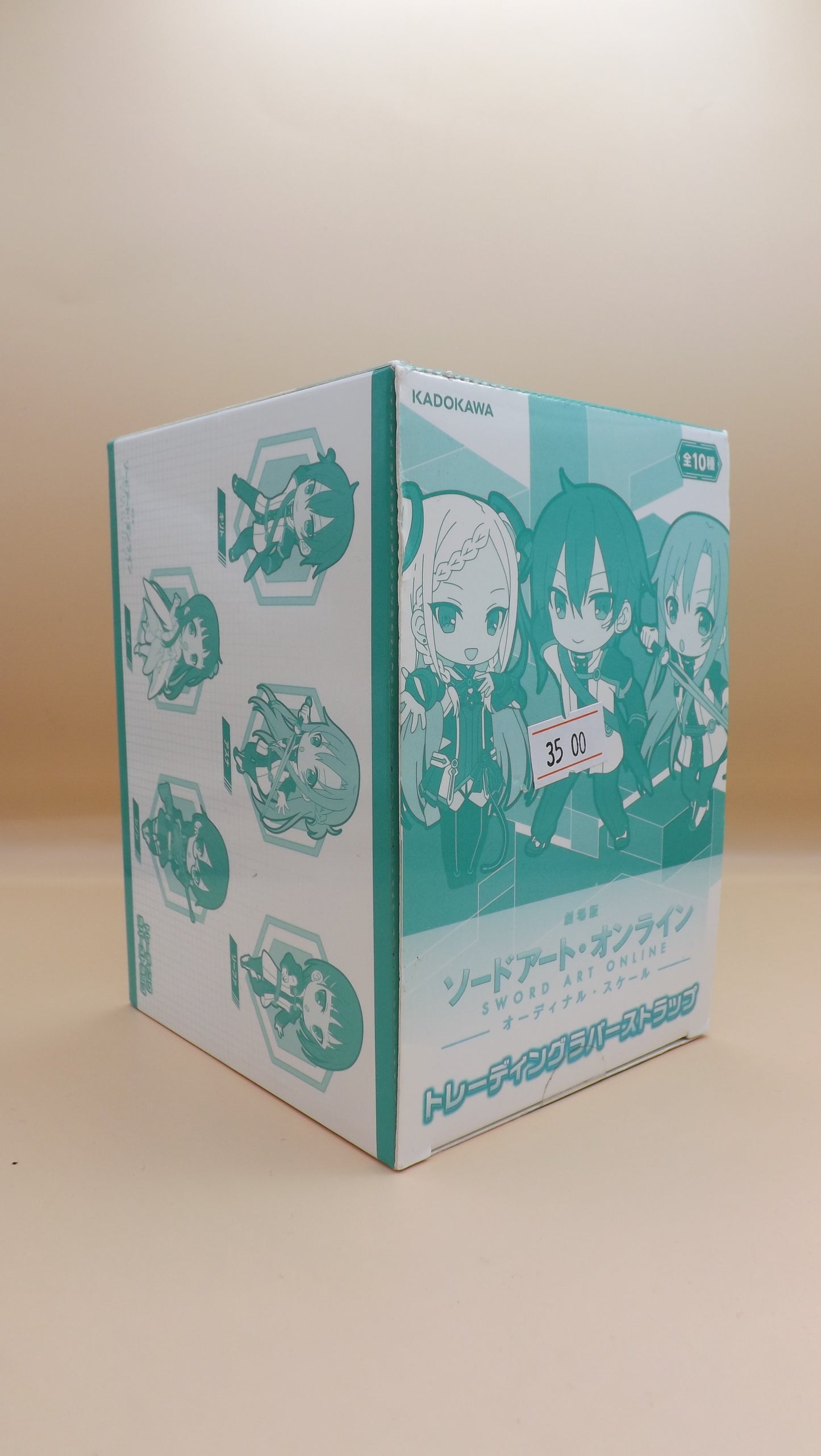 Sword Art Online Rubber Strap Set