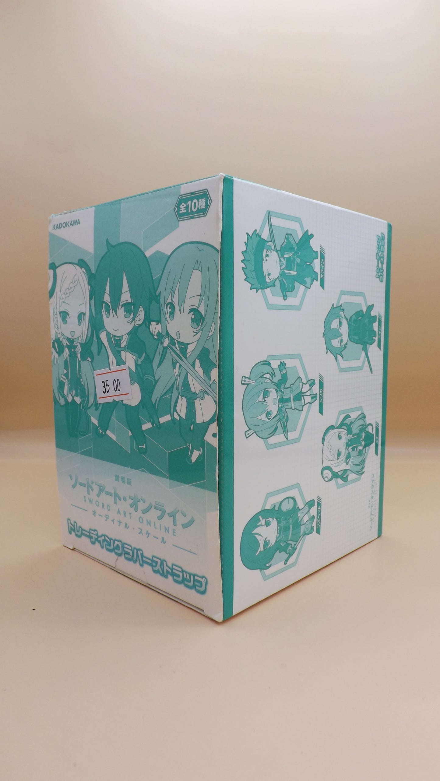 Sword Art Online Rubber Strap Set