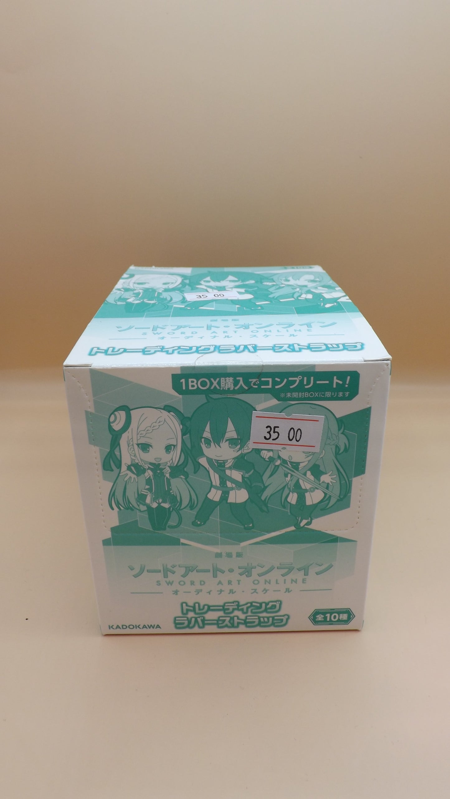 Sword Art Online Rubber Strap Set