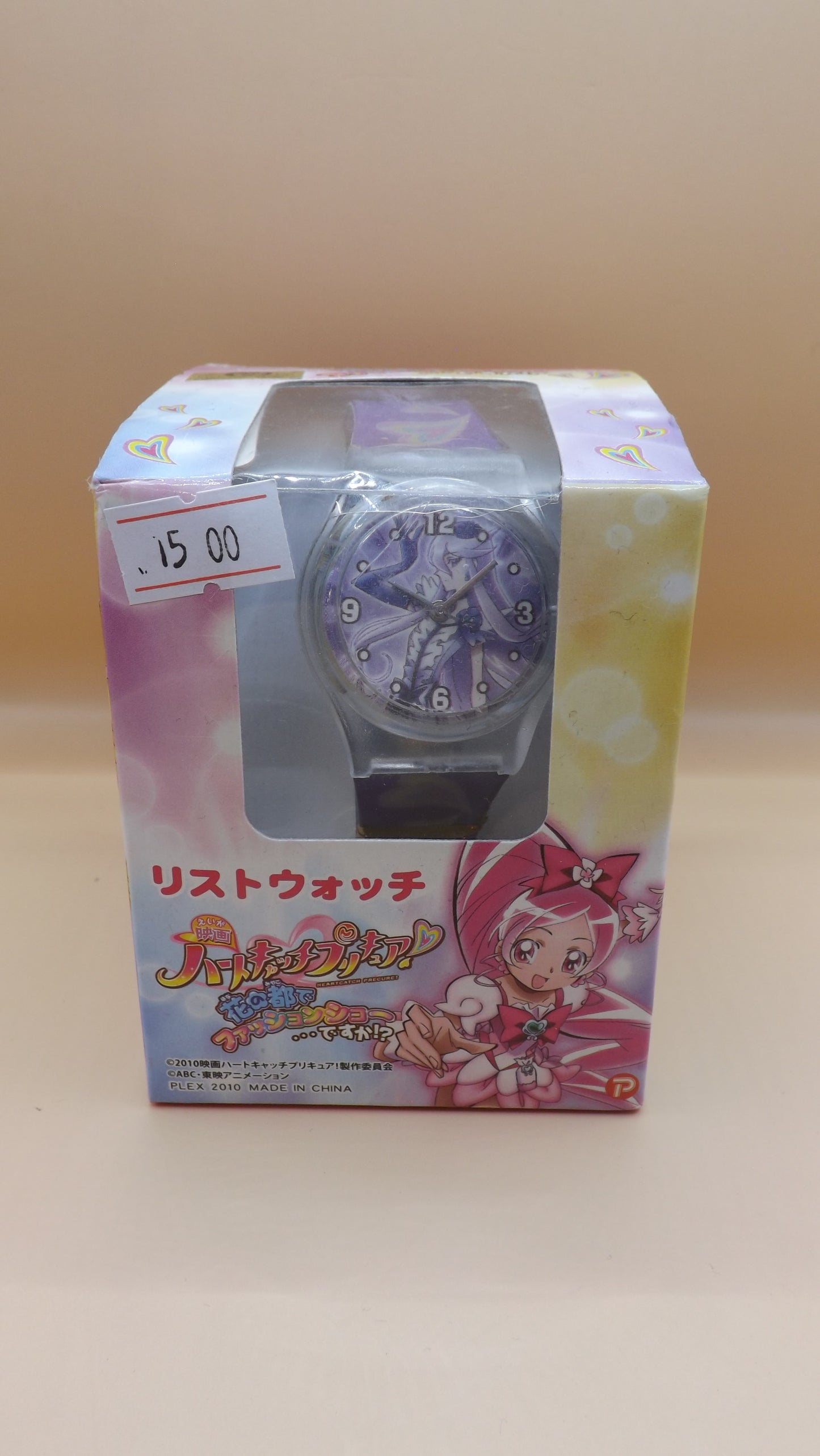 Heartcatch Precure! Cure Moonlight Watch