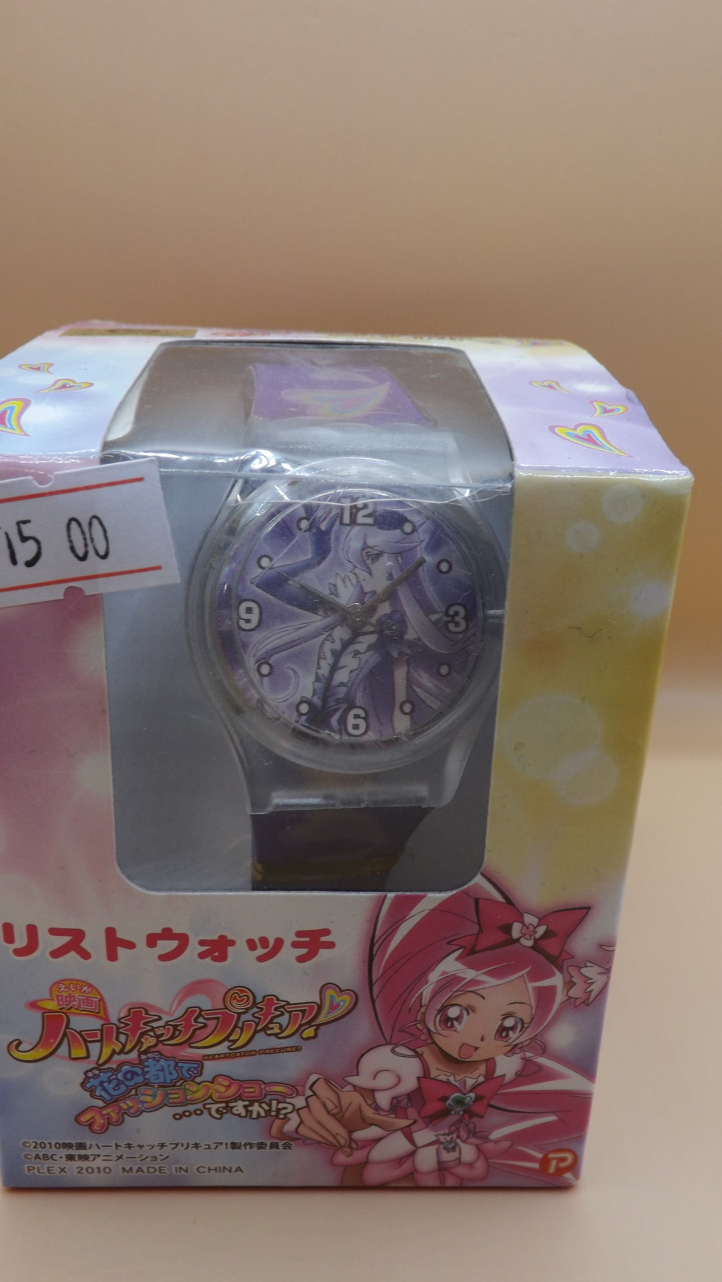 Heartcatch Precure! Cure Moonlight Watch