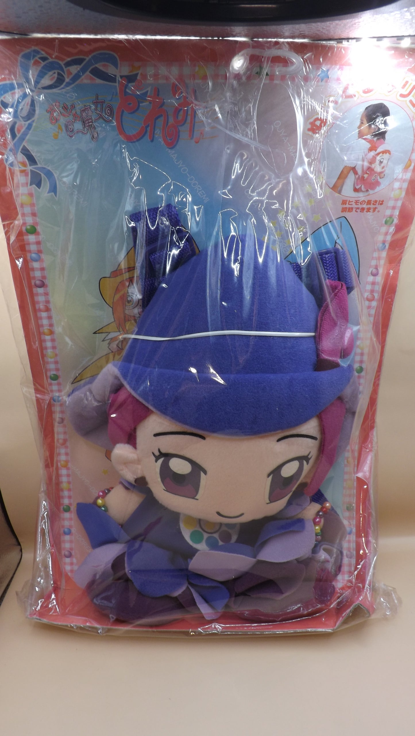 Ojamajo Doremi Onpu Segawa Plush Backpack