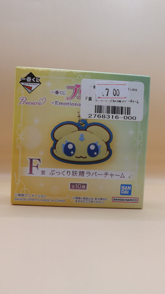 Precure Emotional Moment Mascot Blind Box Keychain
