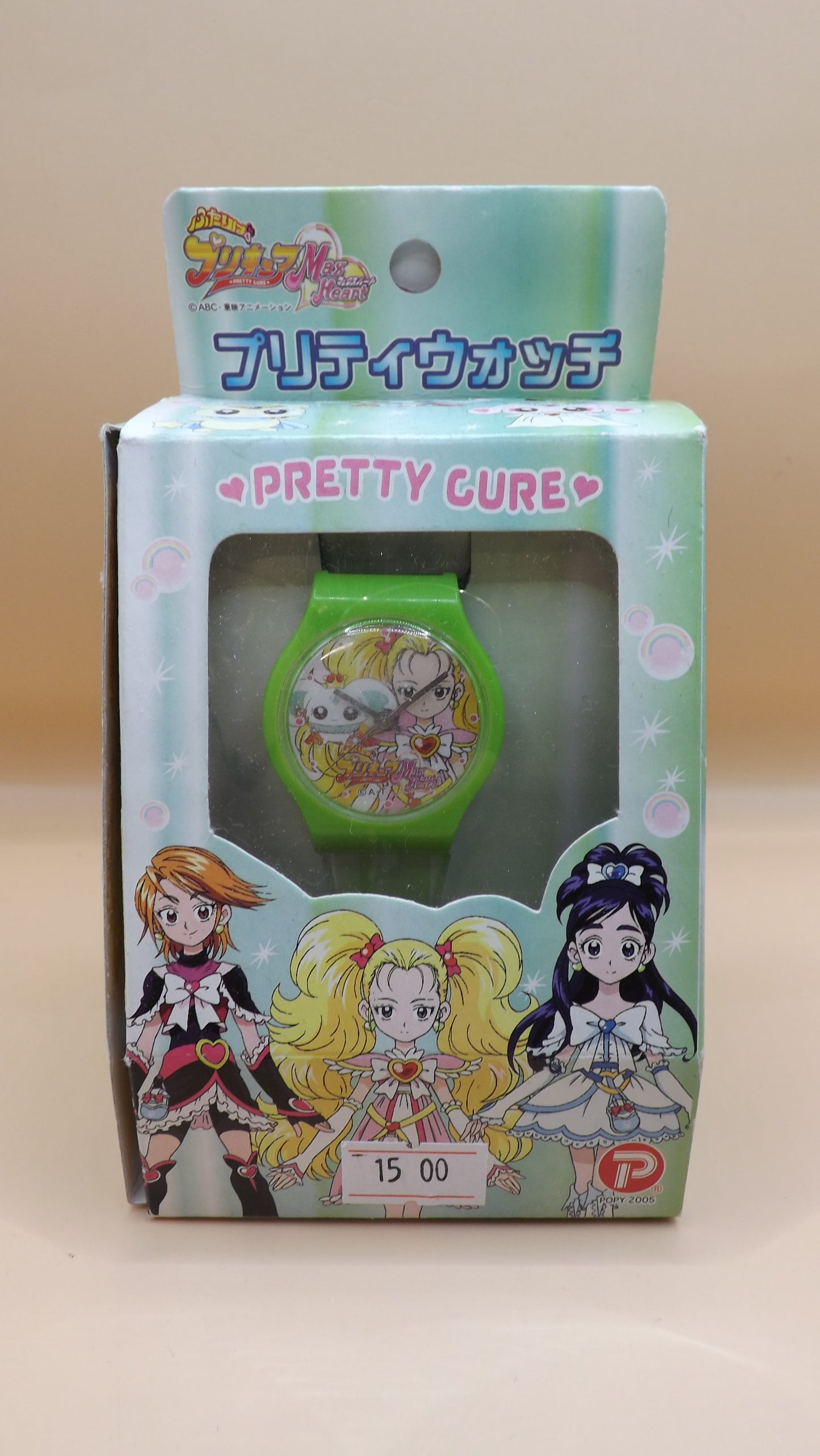 Futari wa Precure Max Heart Pretty Watch Shiny Luminous