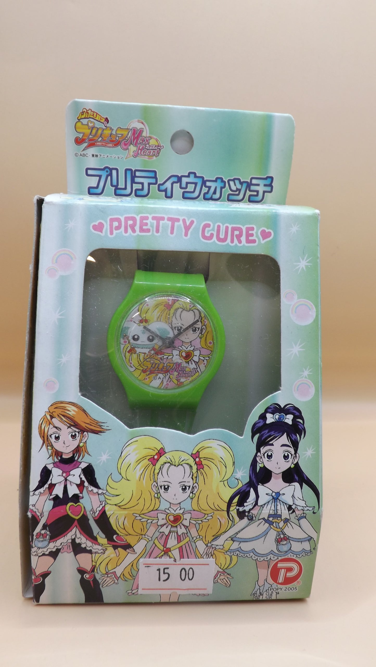 Futari wa Precure Max Heart Pretty Watch Shiny Luminous