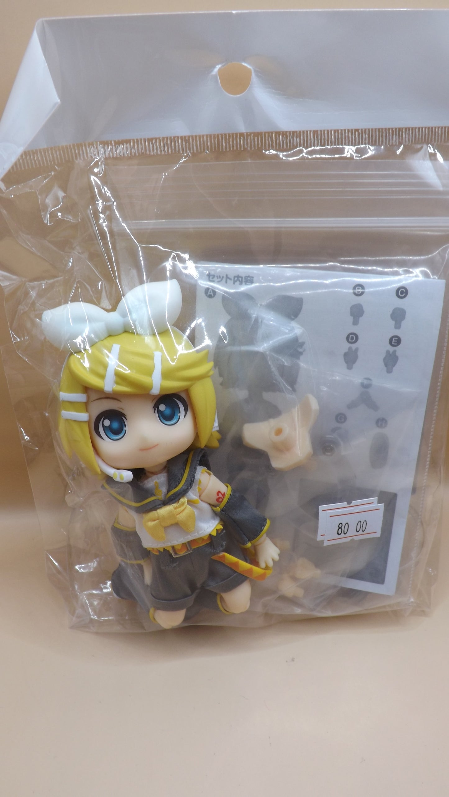 Good Smile Company Character Vocal Series 02 Nendoroid Doll Rin Kagamine