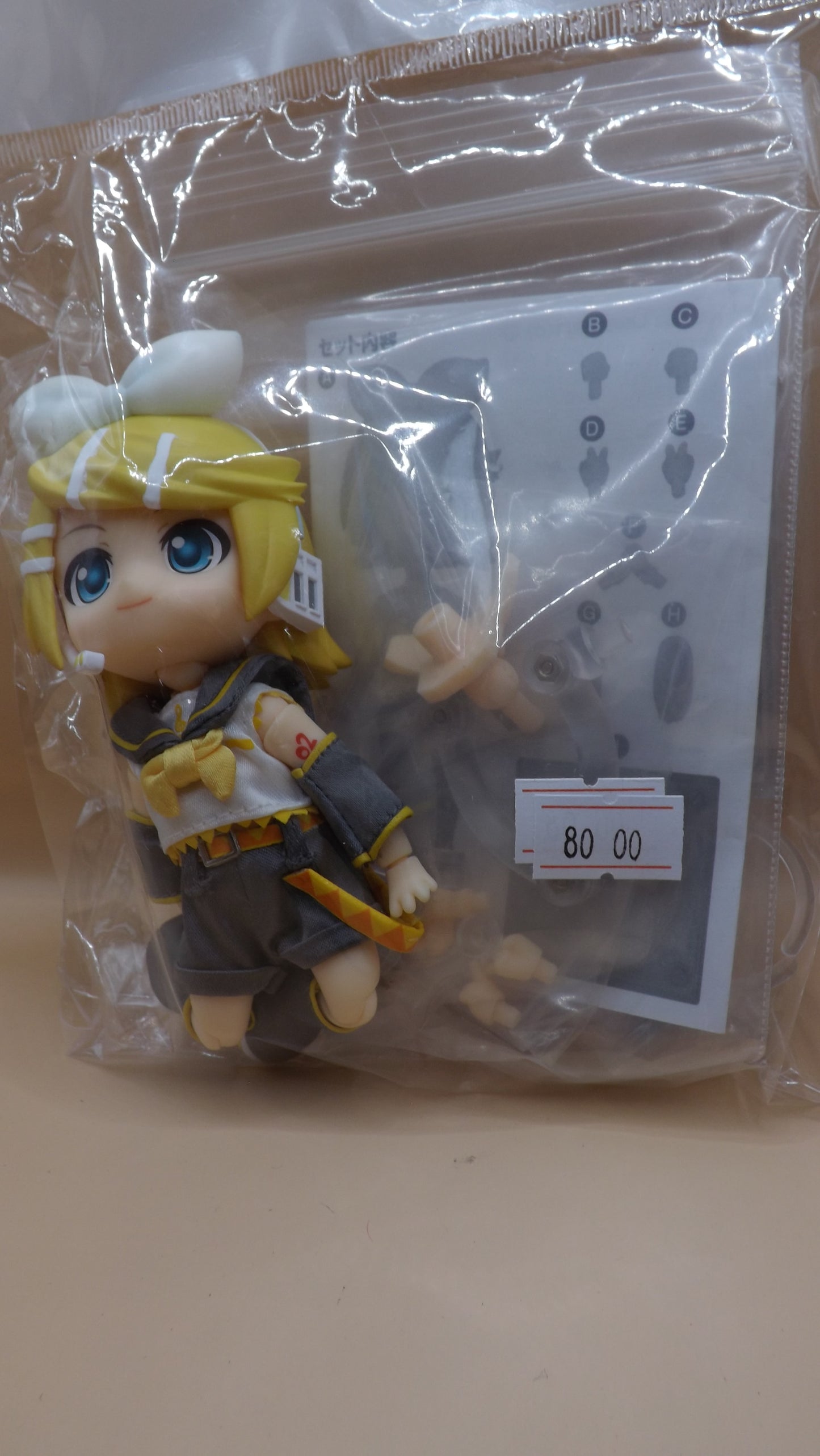 Good Smile Company Character Vocal Series 02 Nendoroid Doll Rin Kagamine