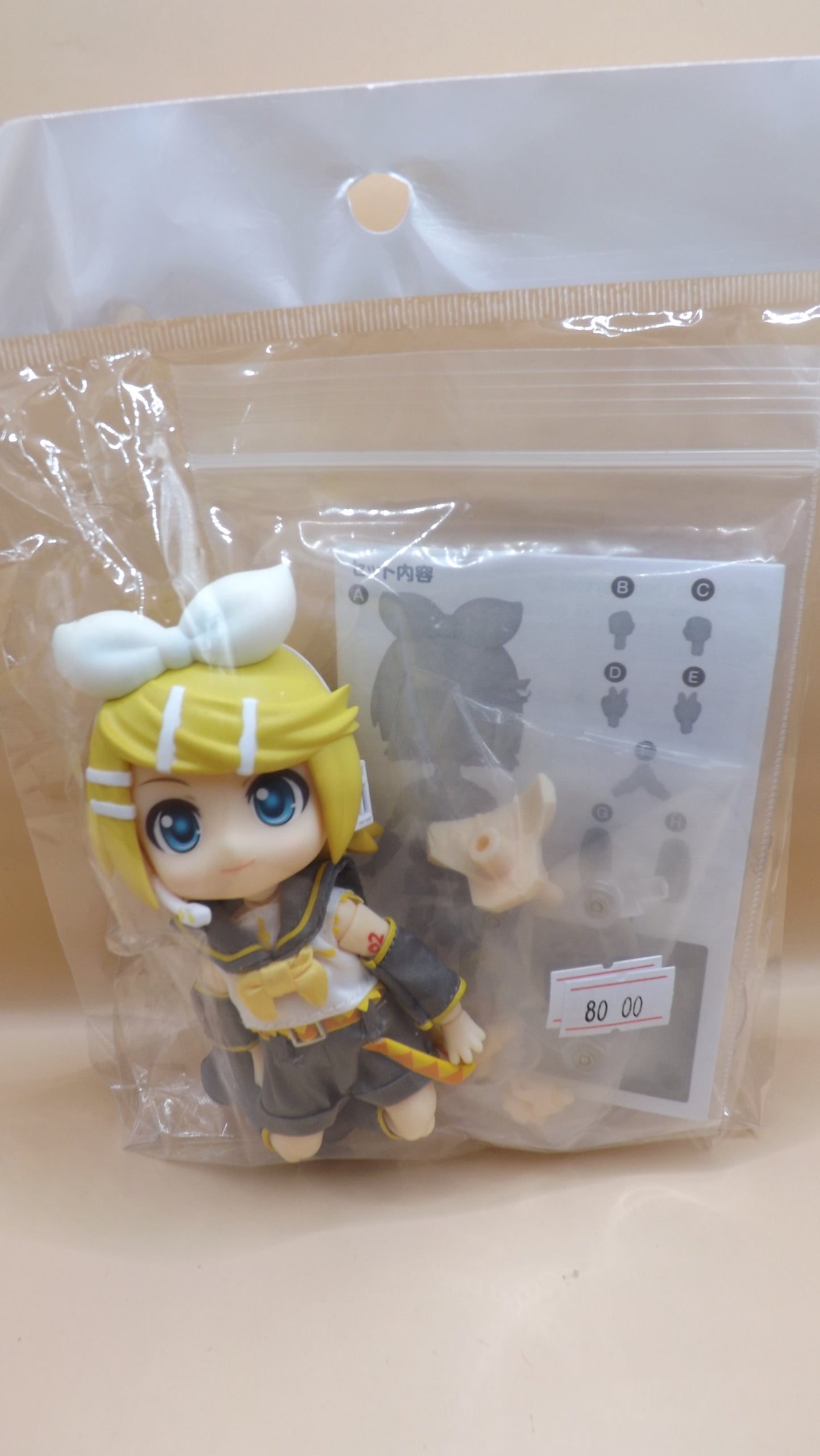 Good Smile Company Character Vocal Series 02 Nendoroid Doll Rin Kagamine