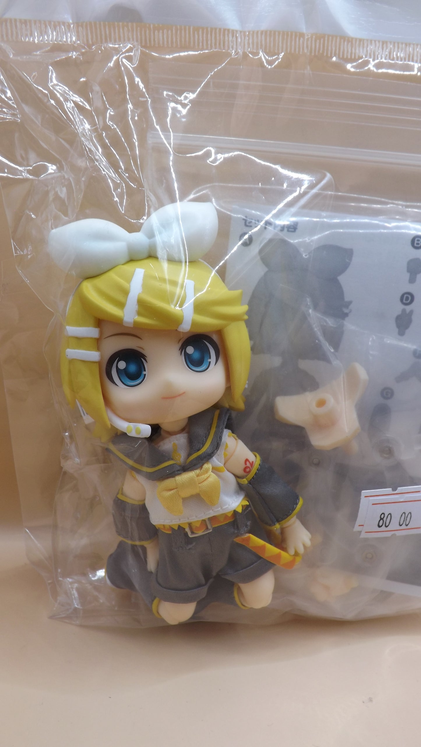 Good Smile Company Character Vocal Series 02 Nendoroid Doll Rin Kagamine