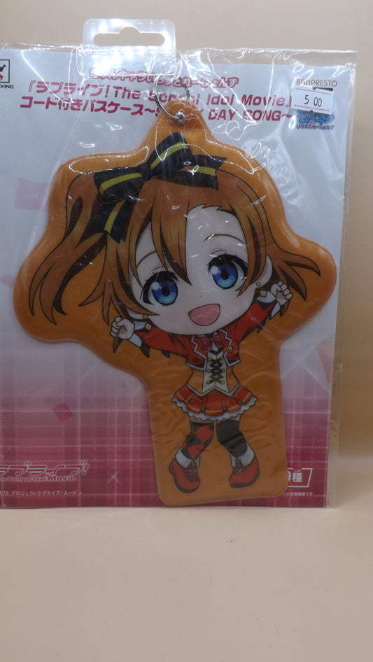 Love Live! School Idol Project Honoka Kousaka Large Puffy Keychain