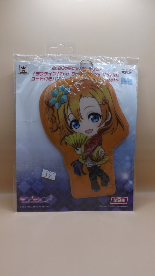 Love Live! School Idol Project Honoka Kousaka Angelic Angel Large Puffy Keychain