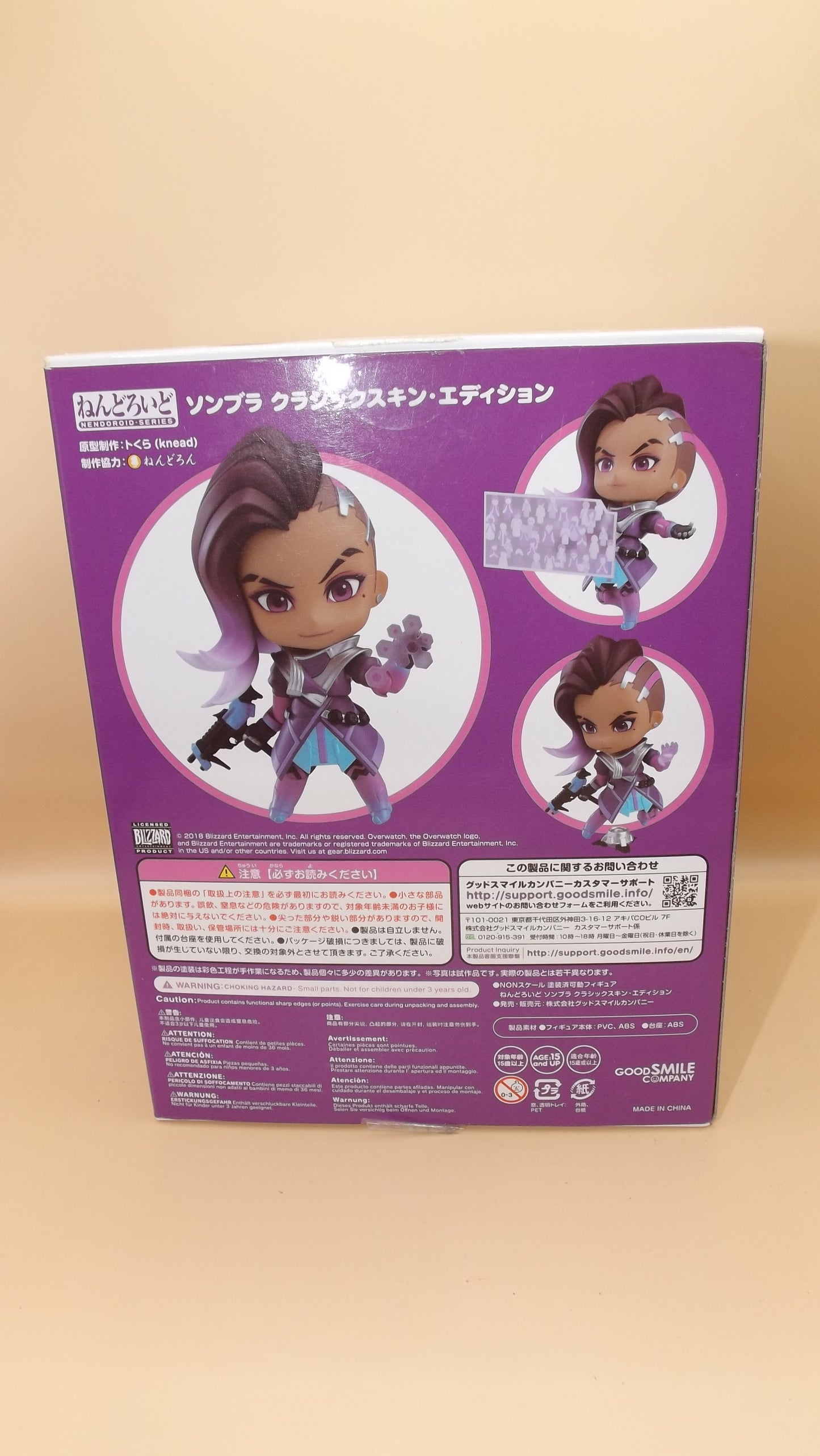 Good Smile Company Nendoroid Sombra - Missing a Couple of Pieces