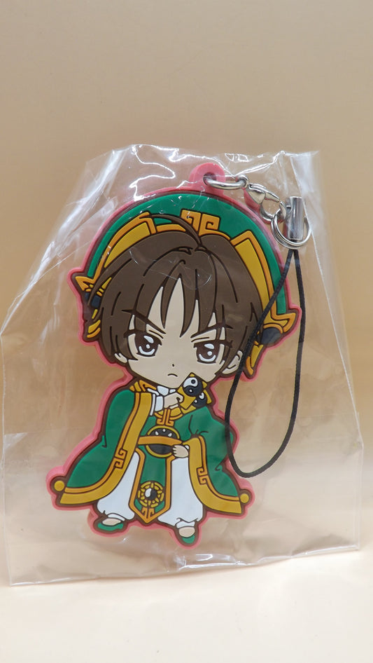 Cardcaptor Sakura Syaoran Li Rubber Strap