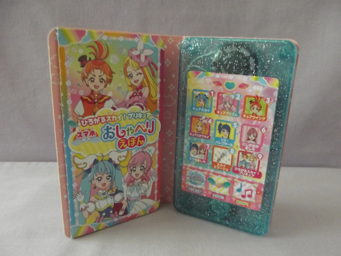 Hirogaru Sky Precure Oshaberi Talking Book