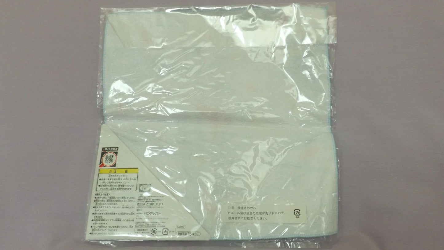 Cardcaptor Sakura Ichiban Kuji F Prize Hand Towel