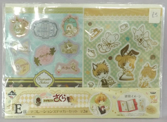 Cardcaptor Sakura Ichiban Kuji E Prize Sticker Set