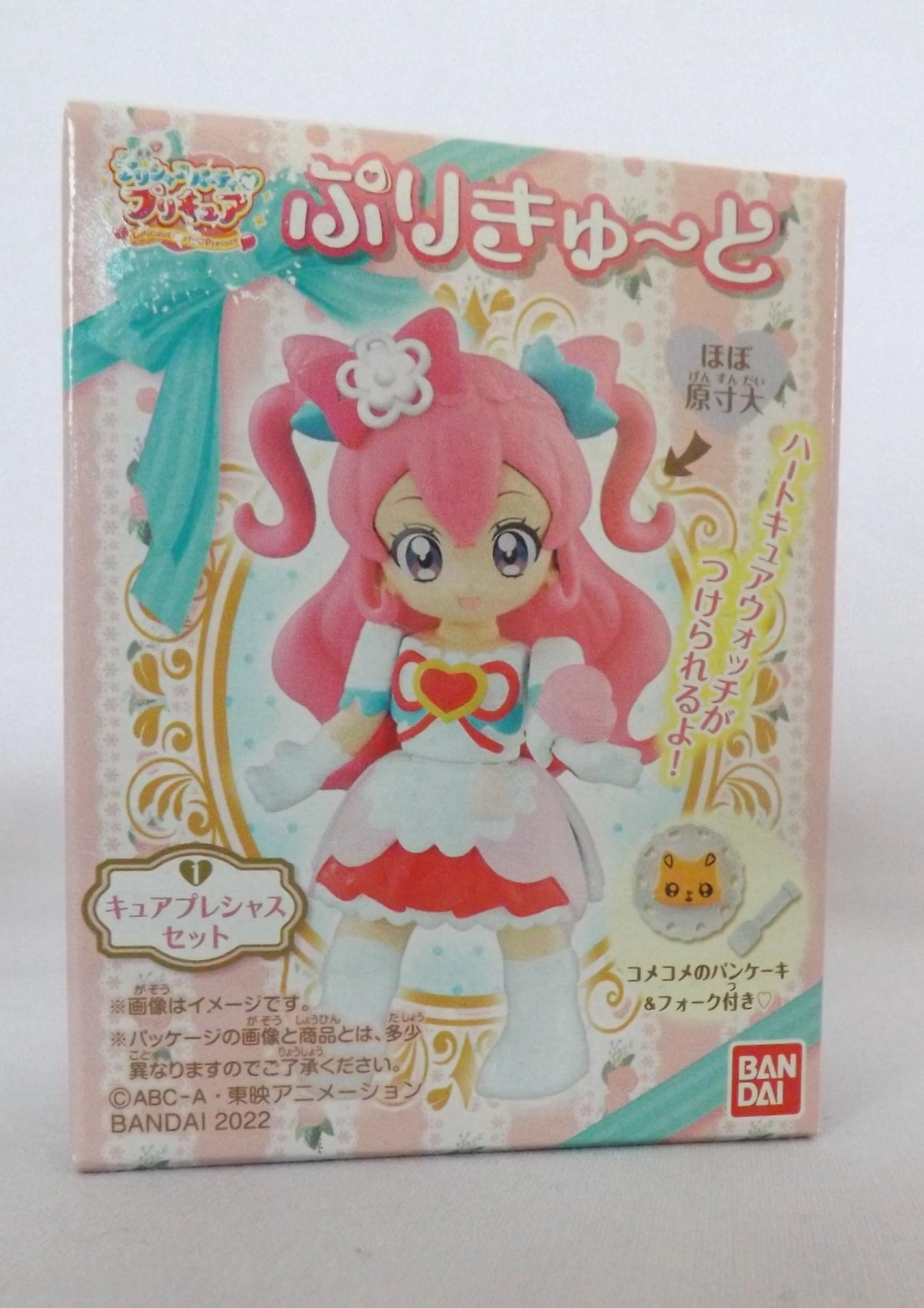 Delicious Party Precure Cure Precious Precute Doll