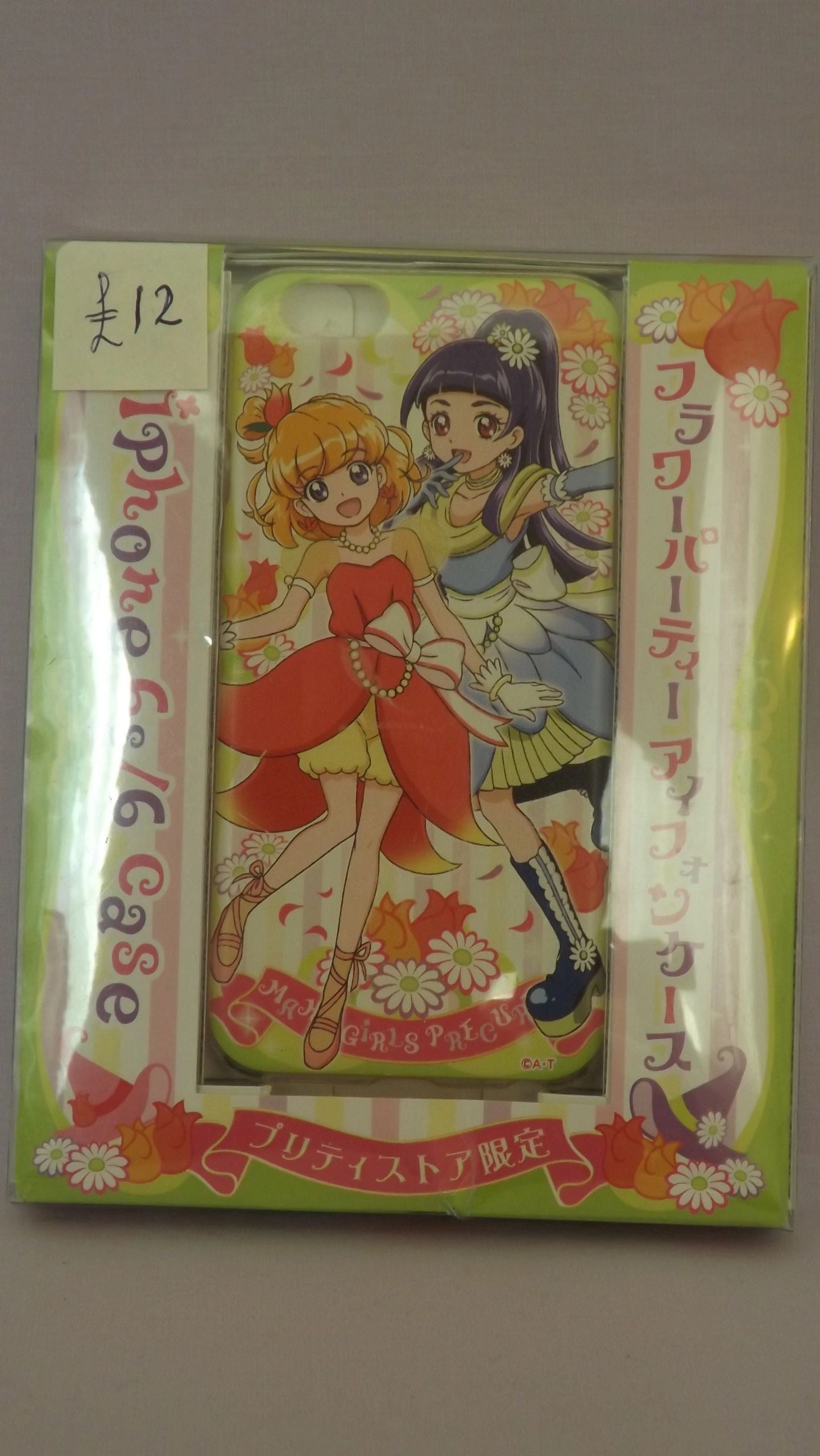 Mahou Tsukai Precure iPhone 6/6s Phone Case