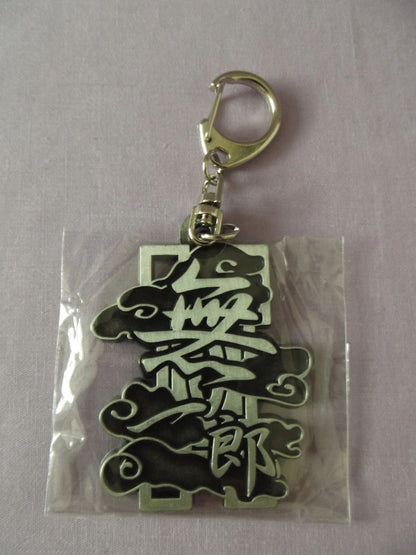 Demon Slayer Metal Keychain