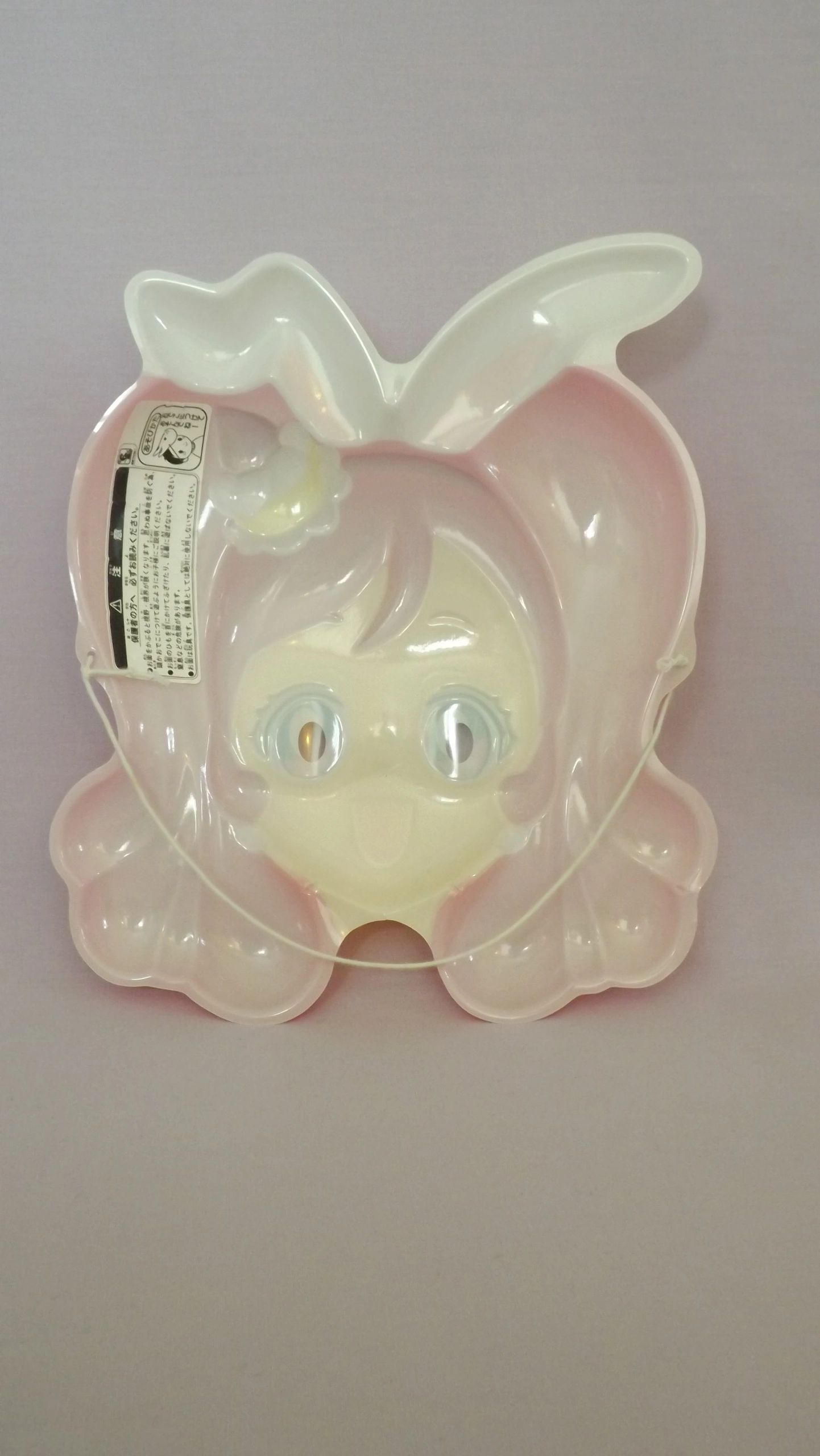 KiraKira Precure A La Mode Cure Whip Face Mask