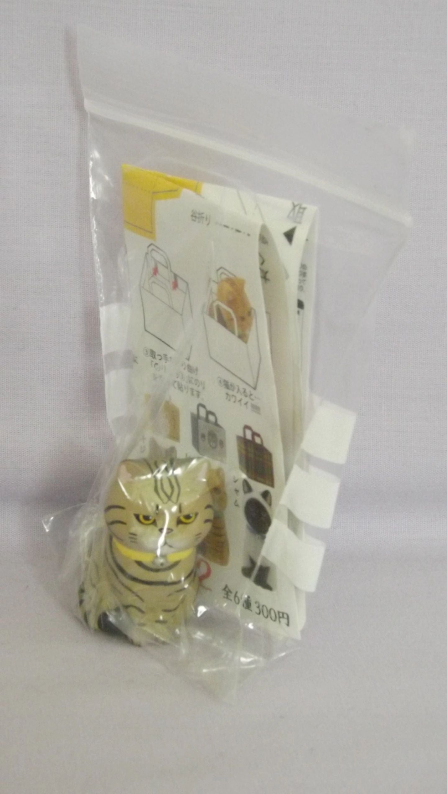 Cat In A Bag Gachapon
