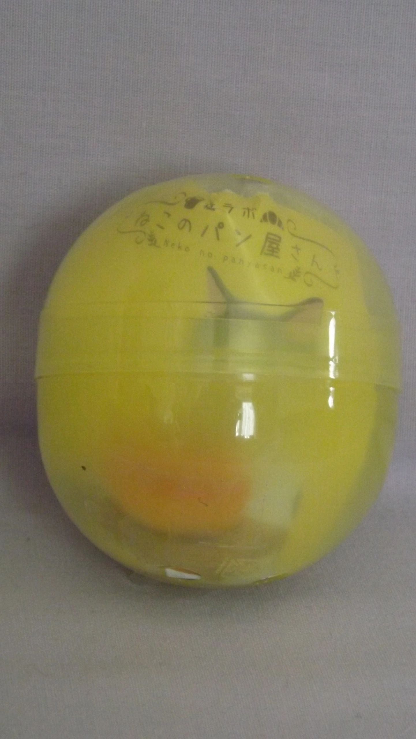 Cat Holding Bread Gachapon