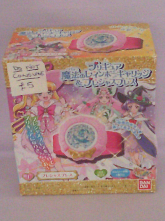 Mahou Tsukai Precure Candy Toy Precious Brace