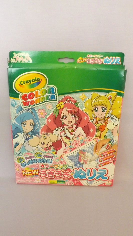 Healin' Good Precure Crayola Color Wonder Art Set