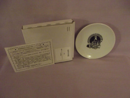 Demon Slayer World Tour Ceramic Small Plate